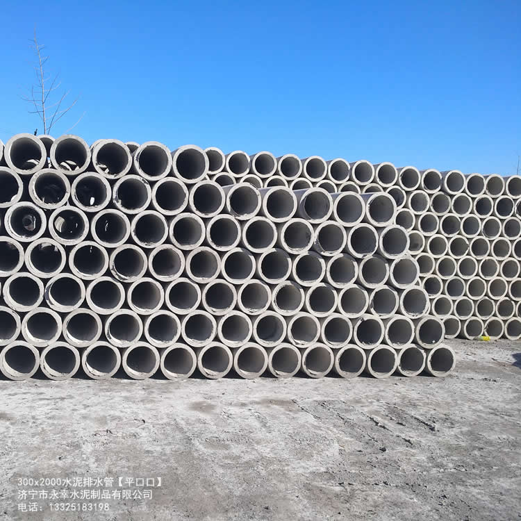 1579584303109409.jpg 水泥管-18.jpg